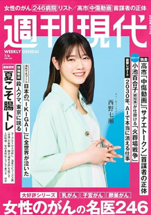 バナー